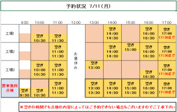 土日のご来店ありがとうございました★